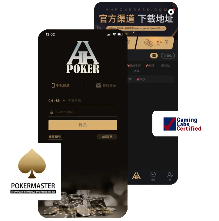 德扑圈网页版登录入口